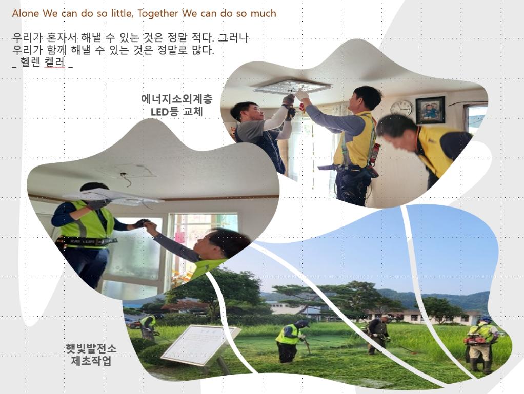 갤러리_제초.jpg