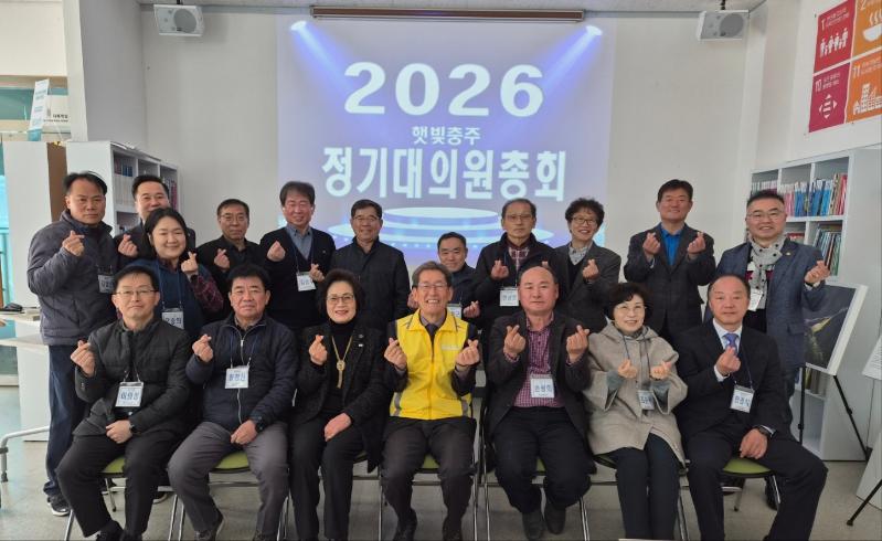 2026총회홈페이지사진.jpg